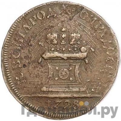 Каталог монет Петр II