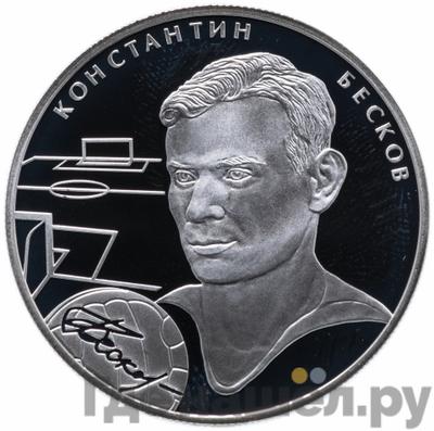 Каталог монет Юбилейные 92-19