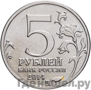 Каталог монет Юбилейные 92-19