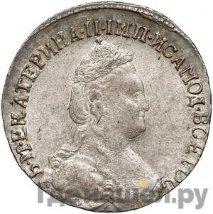 Каталог монет Екатерина II