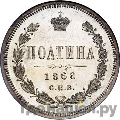 Каталог монет Александр II