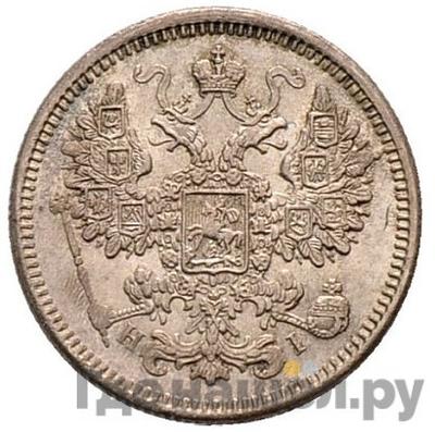 Каталог монет Александр II