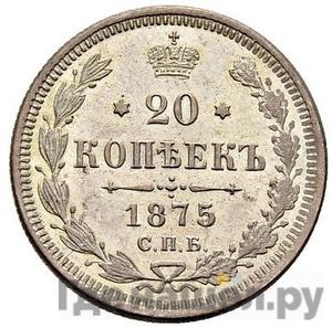 Каталог монет Александр II