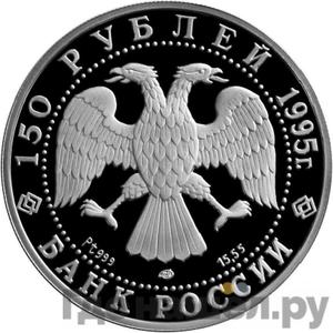 Каталог монет Юбилейные 92-19