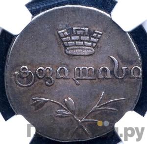 Каталог монет Николай I