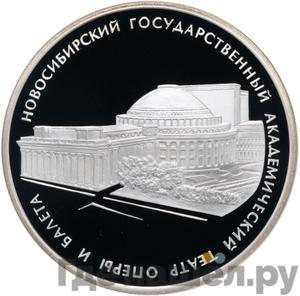 Каталог монет Юбилейные 92-19