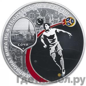 Каталог монет Юбилейные 92-19