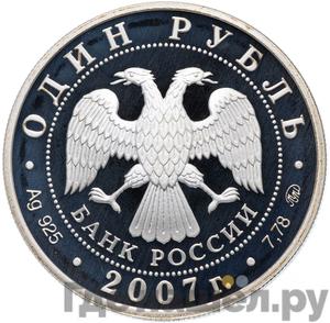 Каталог монет Юбилейные 92-19