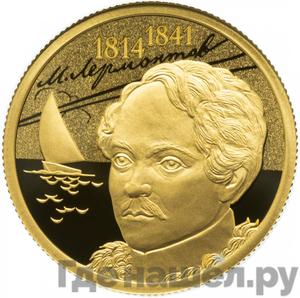 Каталог монет Юбилейные 92-19