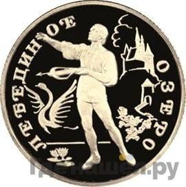 Каталог монет Юбилейные 92-19