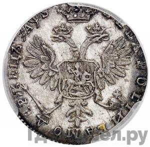 Червонец 1706 года Новодел  серебро