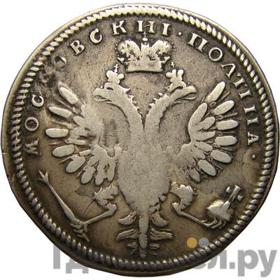 Каталог монет petr-i