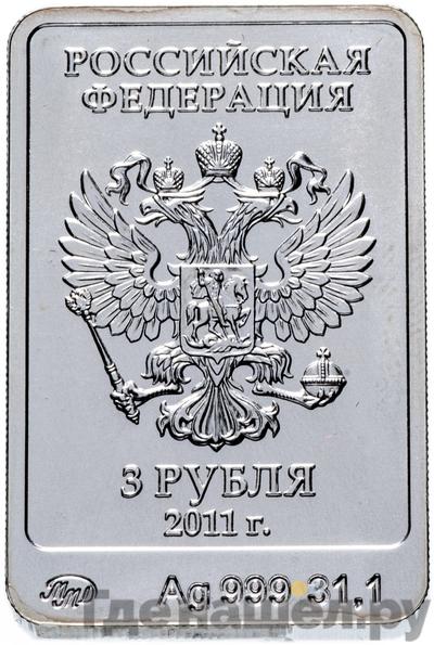 Каталог монет Юбилейные 92-19