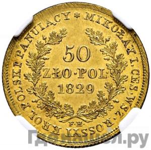 Каталог монет Николай I