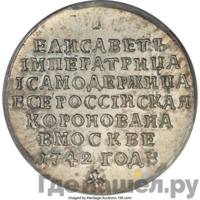 Каталог золотых монет Елизаветы