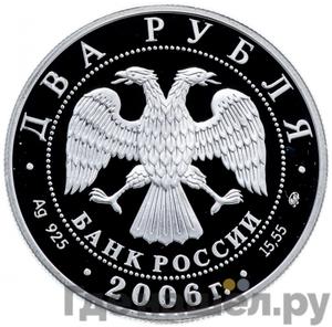 Каталог монет Юбилейные 92-19