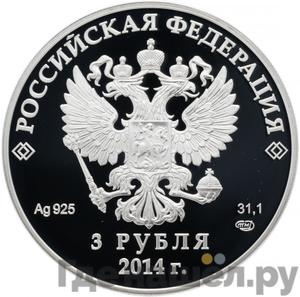 Каталог монет Юбилейные 92-19