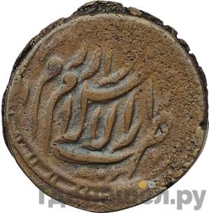 2,5 теньга 1920 года Хивинское ханство 1337 год хиджры латунь