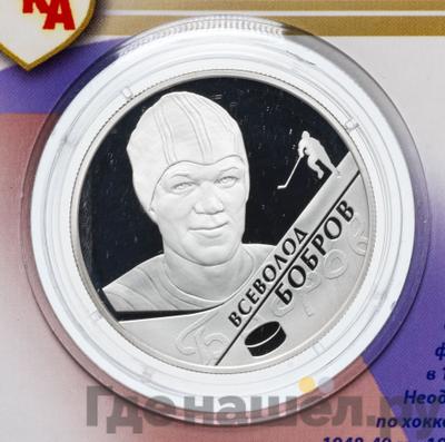 Каталог монет Юбилейные 92-19