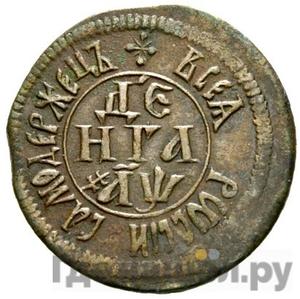 Каталог монет Петр I