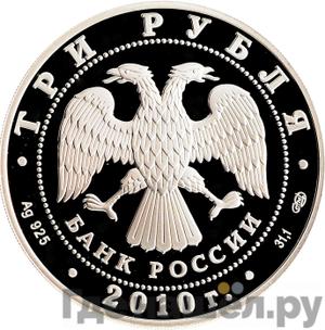 Каталог монет Юбилейные 92-19