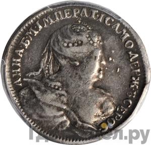 Каталог монет anna-ioannovna