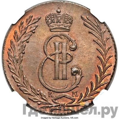 Каталог монет Екатерина II