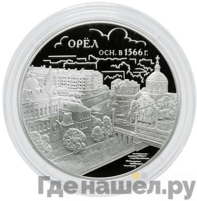 Каталог монет Юбилейные 92-19