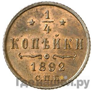 Каталог монет Александр III