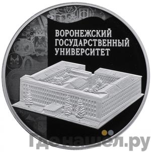 Каталог монет Юбилейные 92-19