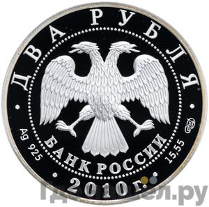 Каталог монет Юбилейные 92-19