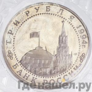 Каталог монет Юбилейные 92-19