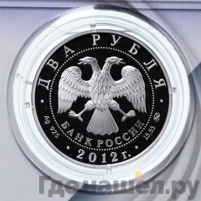 Каталог монет Юбилейные 92-19