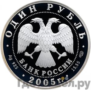 Каталог монет Юбилейные 92-19