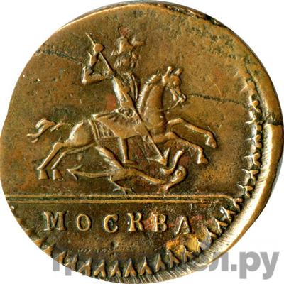1 копейка 1728 года МОСКВА Год сверху вниз