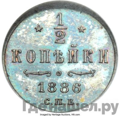 Каталог монет Александр III