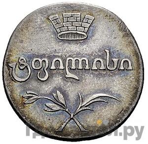 Каталог монет Александр I