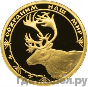 Каталог монет Юбилейные 92-19