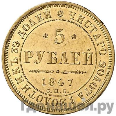 Каталог монет Николай I