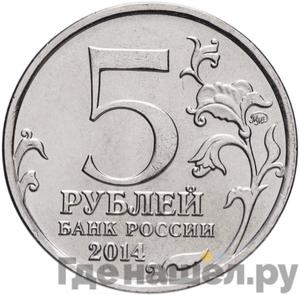 Каталог монет Юбилейные 92-19