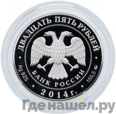 Каталог монет Юбилейные 92-19