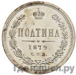 Каталог монет Александр II