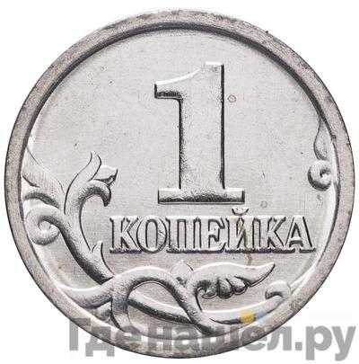 Каталог монет Тиражные 92-19