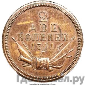 Каталог монет Елизавета