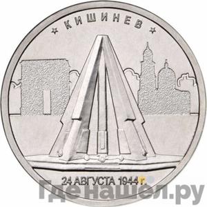 Каталог монет Юбилейные 92-19