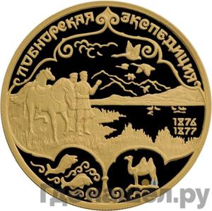 Каталог монет Юбилейные 92-19