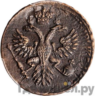 Каталог монет Анна Иоанновна