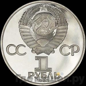 Каталог монет Юбилейные