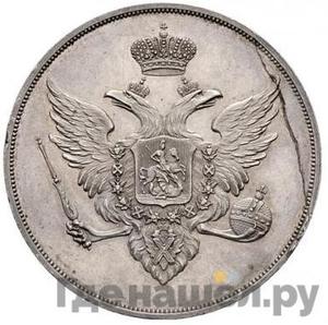 Каталог монет aleksandr-i