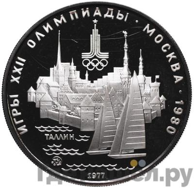 Серебряные юбилейные монеты СССР